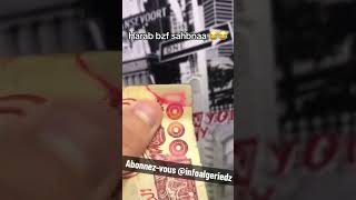 Insolite DZ un morceau qui manque billet 1000 dinars algérien mdr amazing machi normal argent money [upl. by Magan]