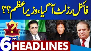 Dunya News Headlines 0600 PM  Election 2024 Results  09 Feb 2024 [upl. by Ebert]