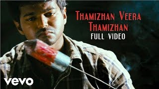 அண்ணே யாருன்னு தெரியுமா Thamizhan Movie Compilation  Vijay  Priyanka Chopra  Vivek  Revathi [upl. by Eedia787]