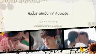 《ไทยซับ》RIO – Map On Your Face Nevertheless OST theppyng [upl. by Hinze]