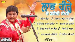 Labh Heera l Sateji Nakhre l Audio Jukebox l Latest Punjabi Songs 2021 l Anand Music [upl. by Sparhawk264]