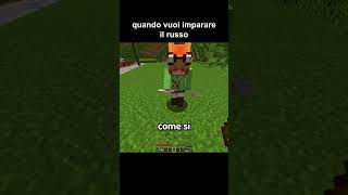 Come si dice LIBRO in russo those who know🗿🗿 minecraft [upl. by Onibla]