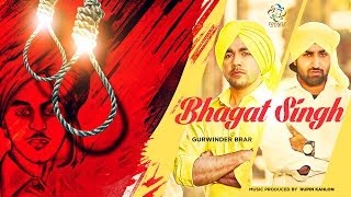 Bhagat Singh  Gurvinder Brar  Rupin Kahlon  Latest Punjabi Song 2014  Trendz Music [upl. by Harod]