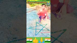 kancha se banaye hai ⭐ star ⭐ short shortvideo youtubeshorts kancha trending viral [upl. by Anikat]