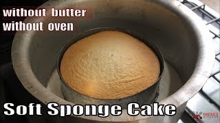 VANILLA SPONG CAKE وینیلا کیکSOFT SPONGE FOR CAKESHOW TO MAKE SPONGE CAKE [upl. by Erinna]