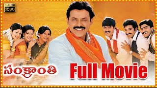 Aaradhana Full Length Telugu Movie  ANR Mahanati Savitri  TeluguOne [upl. by Carola182]