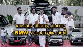 ഒരു തകർപ്പൻ കാർ ഡെലിവറി  BMW [upl. by Leonardo540]