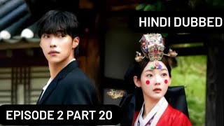 Mr plankton Korean drama episode 2part20 in Hindi dubbed 2024 romantic lovestoryviraltrending [upl. by Eizzo]