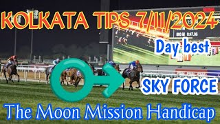 KOLKATA RACE TIPS 07112024 khantips3176 35derbytips TIPSONLYWIN [upl. by Laszlo859]