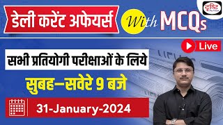 31 January 2024 Current Affairs  Daily Current Affairs with MCQs  Drishti PCS For Competitive Exam [upl. by Saisoj27]