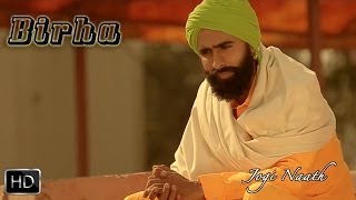 Birha Sanu Tere Aa Sahare  Jogi Naath  Kanwar Grewal  Full Official Music Video 2014 [upl. by Tjaden]