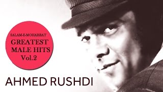 SalamEMohabbat Greatest Male Hits Vol2 by Ahmed Rushdi  NonStop Audio Jukebox [upl. by Yaj]