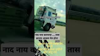 रील साठी काही पण नका करूpune driving vlog news [upl. by Ashelman]