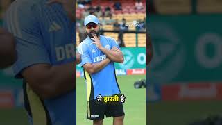 Kya Gautam Gambhir ki coaching chhin jayegi cricketviratkohli [upl. by Ki]