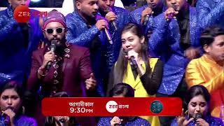 Sa Re Ga Ma Pa 2024  JUGAL amp SATISH  Promo  আগামীকাল  930 PM  Zee Bangla [upl. by Aniakudo]