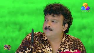 Kattile Maninte  Sreehari  Top Singer [upl. by Salis]