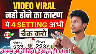 😲 YouTube par videos viral kaise kare  how to yt studio video viral trick \New tips and trick 2024 [upl. by Aicek]