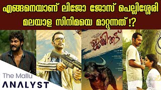 Churuli Movie Explanation amp Analysis  Lijo Jose Pellissery [upl. by Ursa]