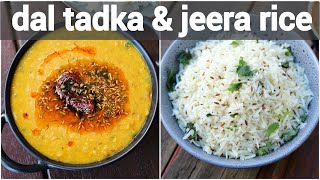 jeera rice and dal tadka recipe  जीरा चावल और दाल तड़का  dhaba style zeera rice amp lentil curry [upl. by Rida]