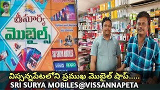 SRI SURYA MOBILESVISSANNAPETA MOBILES [upl. by Bethina]