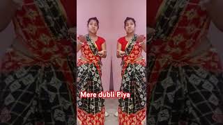 Mere dubli Piya training song youtubeshorts shortvideo funny subscribe [upl. by Elnar]