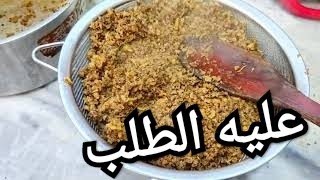 مرهم الحروق 💯النبتة المعجزة💪لعلاج الحروق 💒خبز الاعشاب صحيOumWalidcuisine [upl. by Cecilia]