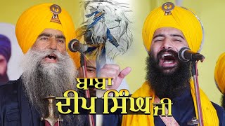 bhai mehal singh chandigarh wale  bhai mehal singh ji chandigarh wale kavishri jatha live [upl. by Ihsoyim269]