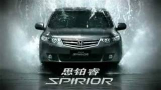 HONDA SPIRIORCHINA2 [upl. by Theodosia]