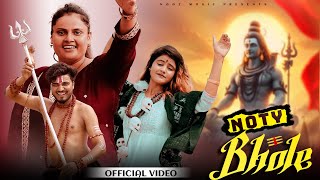 Noty Bhole Naughty Bhole Official Video  Vanshika Bhole Song Farmani Naaz  Mohit  Naaz Music [upl. by Yasnyl173]