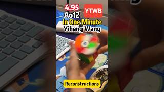 495 3x3 Ao12 YTWB Yiheng Wang [upl. by Elitnahc]