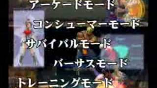 The Rumble Fish Trailer  Playstation 2 [upl. by Hnil]