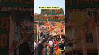 Hanuman Garhi Ayodhya  Ramjanmabhoomi Mandir  shorts [upl. by Alodi79]