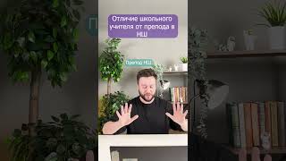 Бесплатные курсы ЕГЭ по ссылке в описании канала🎁 [upl. by Adli]