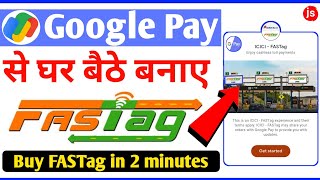 FASTag Registration Process  Google Pay se FASTag Kaise Banaye  How To Apply FASTag Online  Gpay [upl. by Neilson]