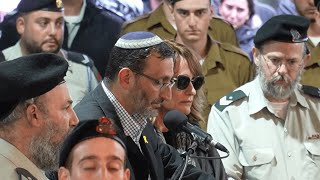 Rabbi Doron Perez  Funeral of Daniel Perez hy”d [upl. by Yekcor]