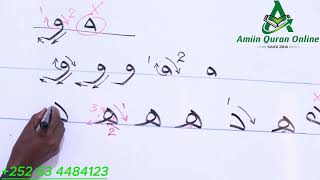 Duruusta Qoraalka Xuruufta carabidacasharka 16 aad وه ي [upl. by Derrej468]