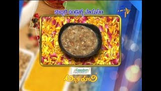 Kobbari Undralla Payasam  Abhiruchi  25th August 2017  ETV Telugu [upl. by Eveam998]