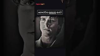 dogmasl🔥⚡ ජීවිතයට වදනක් dogmasl subscribe [upl. by Mano]