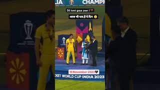 World Cup 2023 viralvideo song shortvideo dance cricket worldcup youtubeshorts [upl. by Serrano]