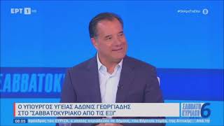 Ο Άδωνις Γεωργιάδης στον Δημήτρη Κοτταρίδη στην ΕΡΤ1 12052024 [upl. by Einahpets944]