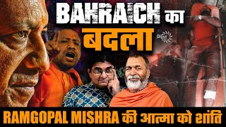 Rise of Hindu Power Against Muslims  Yogi Adityanath Action on Bahraich Killers  Sanjay Dixit [upl. by Idyh114]