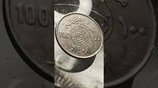 Saudi Arabia 100 Halalas 14081988Coin value coinsmoneyhalalacollections [upl. by Gide]