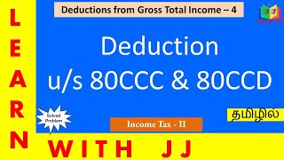 Deductions us 80C to 80U  Part 4 in Tamil  Deduction us 80CCC and 80CCD  deductions [upl. by Neelya]