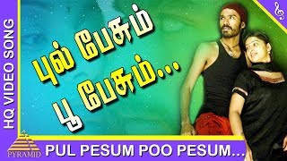 Pul Pesum Poo Pesum Video Song  Pudhupettai Tamil Movie Songs  Dhanush  Sneha  Sonia Agarwal [upl. by Lepper493]