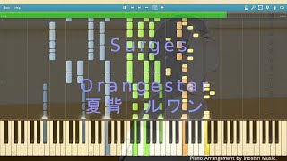 楽譜あり Surges  Orangestar ピアノ連弾 夏背 ルワン カロリーメイト web movie ver [upl. by Evangelia130]