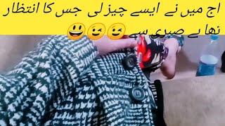 aj main ny aisi chze li jes ke tha intezar BA sabari say 🤗🤗🤗 syeda sara Naqvi vlog [upl. by Alym]