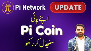 1 Pi Crossed 21000 PKR  Pi Coin on Binance  Pi Network New update Pi Coin Latest News [upl. by Reinaldos]