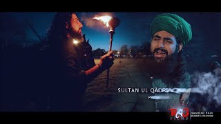 ALI MOLA ALI DAM DAM  Official Full Track  Remix  Tiktok Famous  2019  Sultan Ul Qadria Qawwal [upl. by Melloney775]