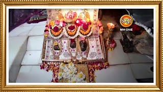 LIVE  Maa Vaishno Devi Aarti from Bhawan  माता वैष्णो देवी आरती  15 January 2024 [upl. by Gonagle]