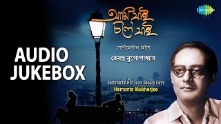 Hits of Hemanta Mukherjee  Bengali Sentimental Songs  Audio Jukebox [upl. by Nyladnek951]